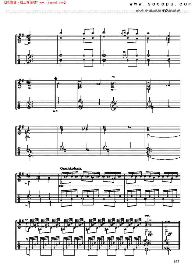 阿斯图利亚斯的传奇—独奏吉他谱