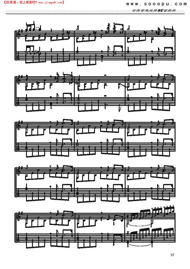 给母亲的信—独奏吉他谱