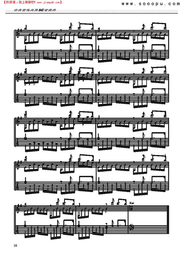 给母亲的信—独奏吉他谱