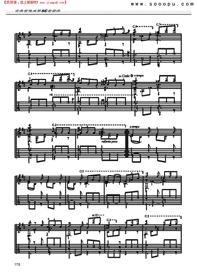 佛罗里达船歌—独奏吉他谱