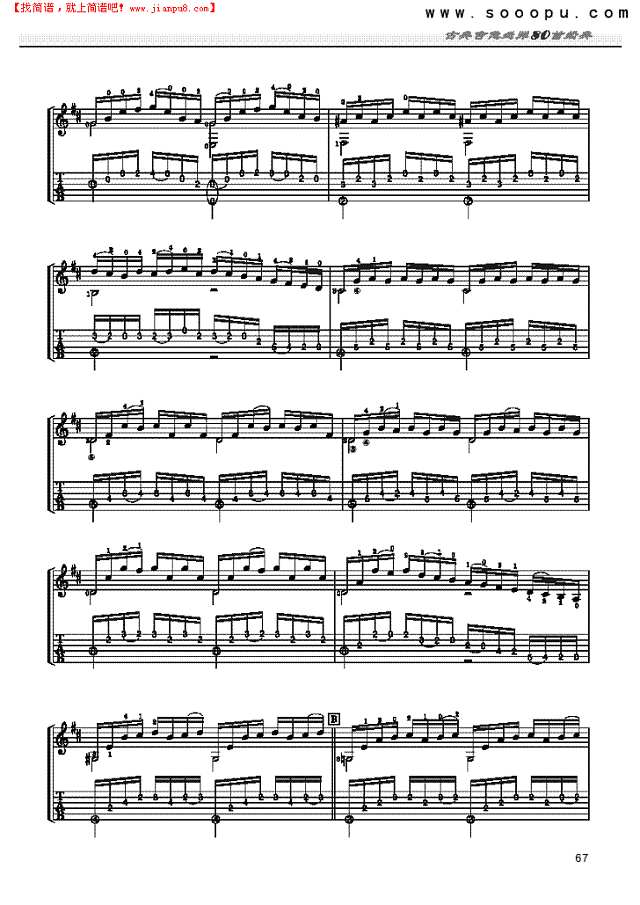 大提琴前奏曲—独奏吉他谱