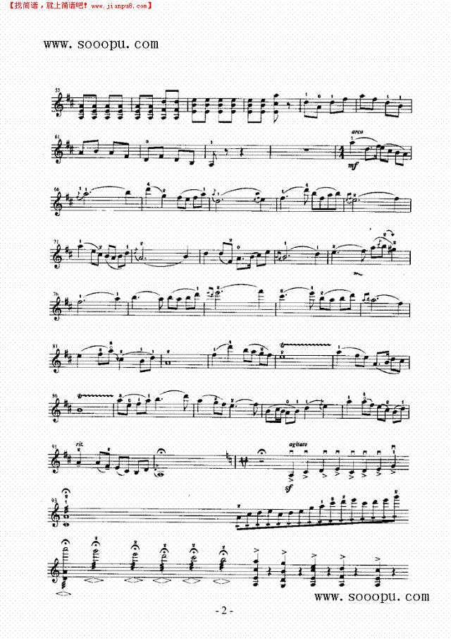 欢聚—独奏 弦乐类 小提琴其他曲谱