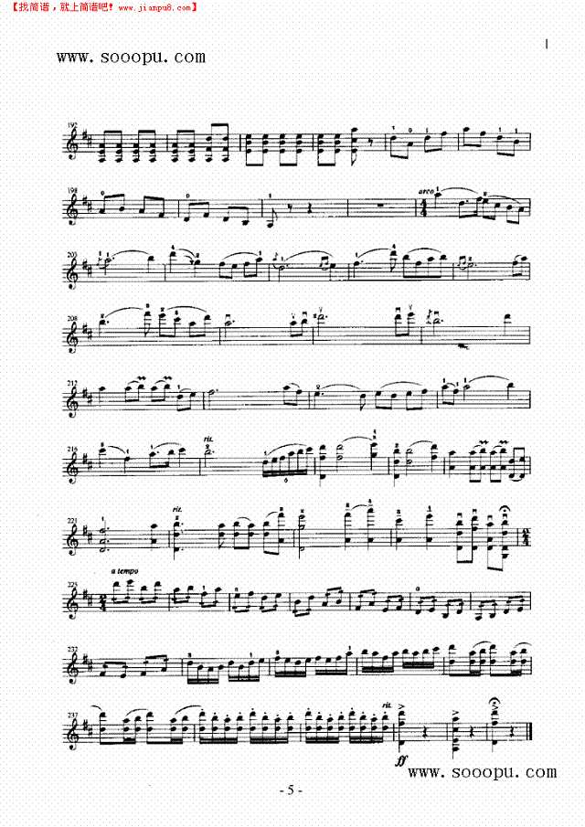 欢聚—独奏 弦乐类 小提琴其他曲谱