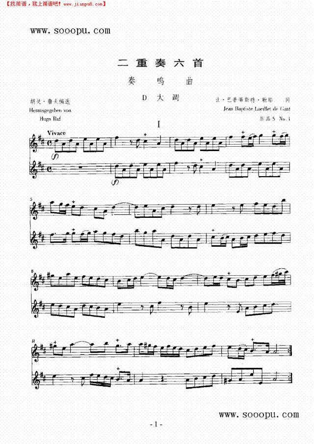 奏鸣曲D大调 其他类 合奏其他曲谱