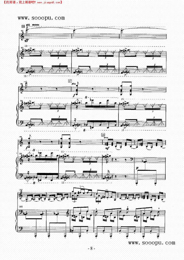 太平鼓 弦乐类 小提琴其他曲谱