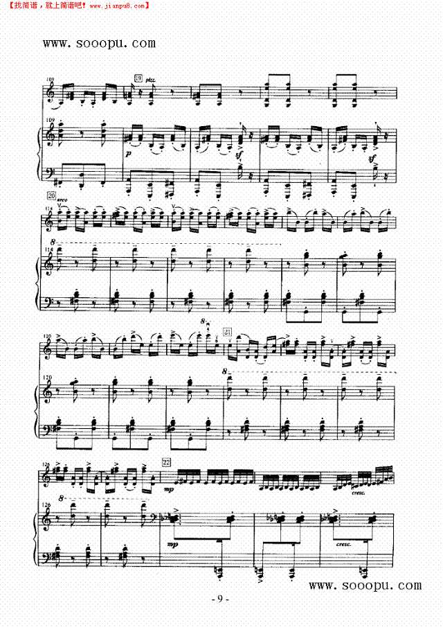 太平鼓 弦乐类 小提琴其他曲谱