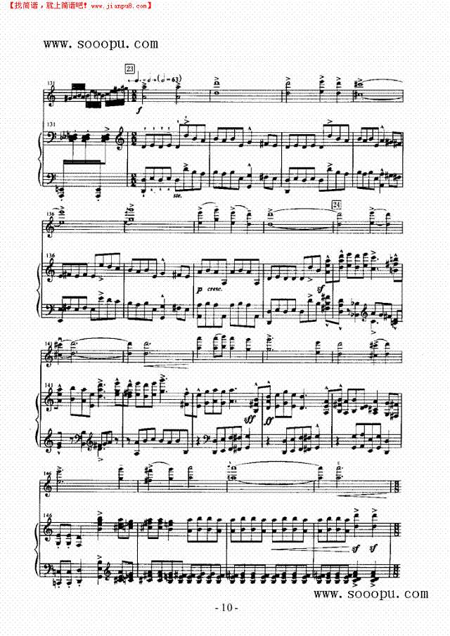 太平鼓 弦乐类 小提琴其他曲谱