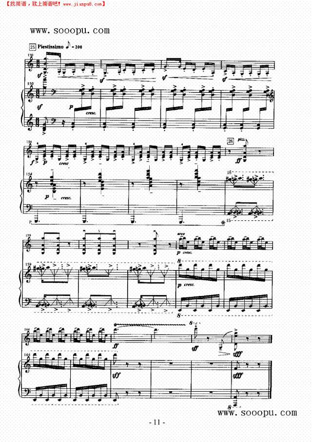 太平鼓 弦乐类 小提琴其他曲谱