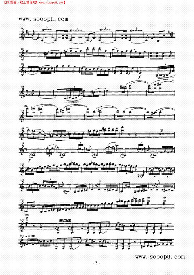 高原情愫—独奏 弦乐类 小提琴其他曲谱