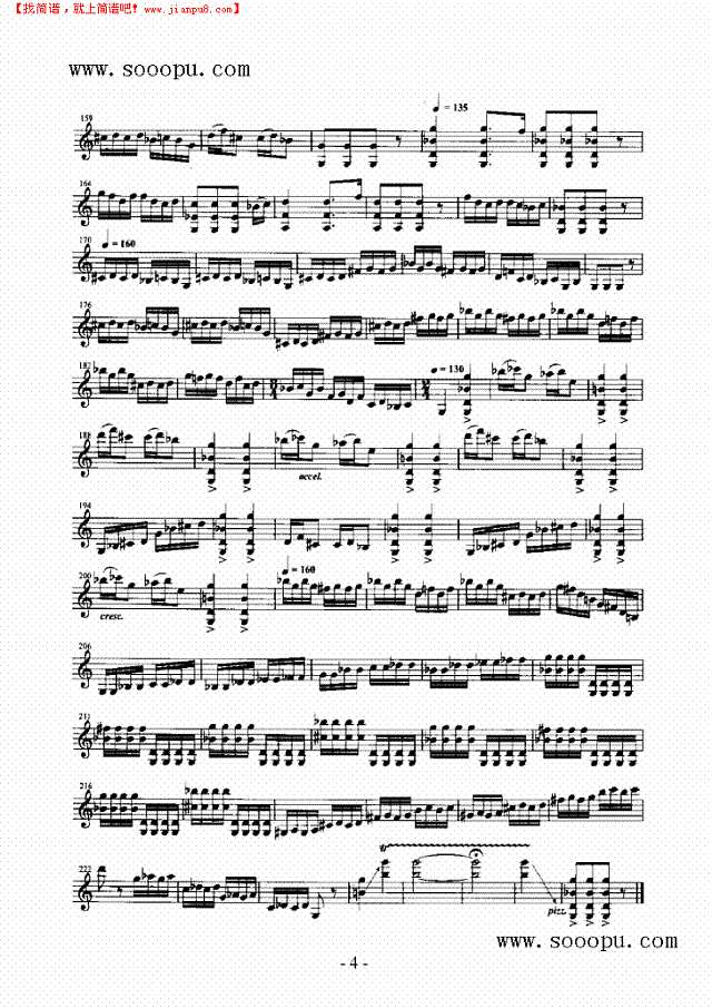 高原情愫—独奏 弦乐类 小提琴其他曲谱