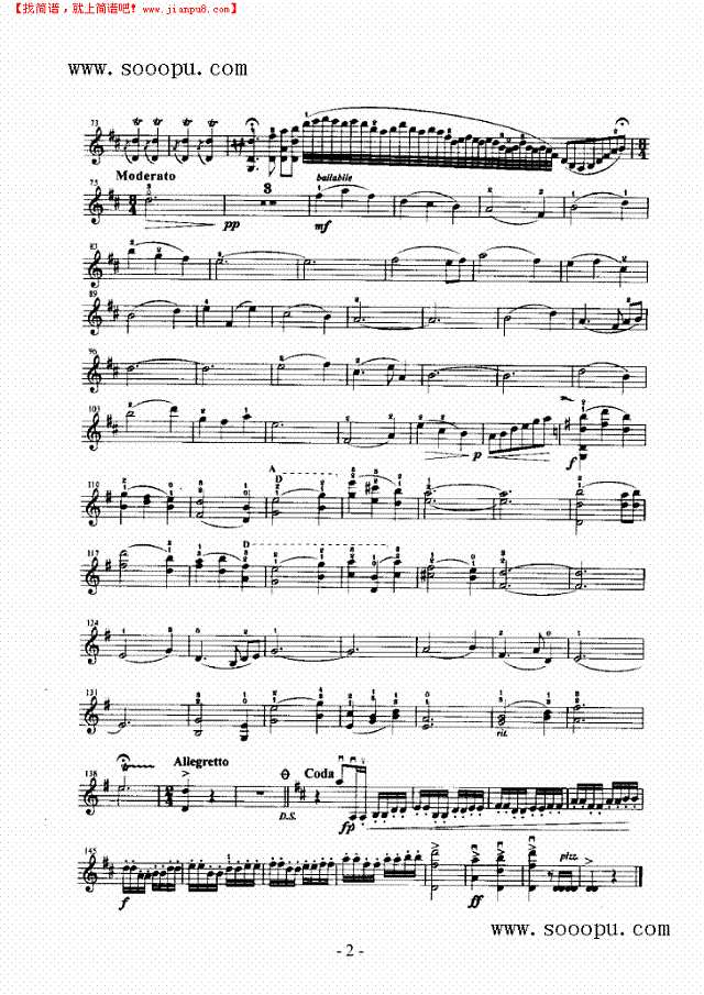 村舞—独奏 弦乐类 小提琴其他曲谱