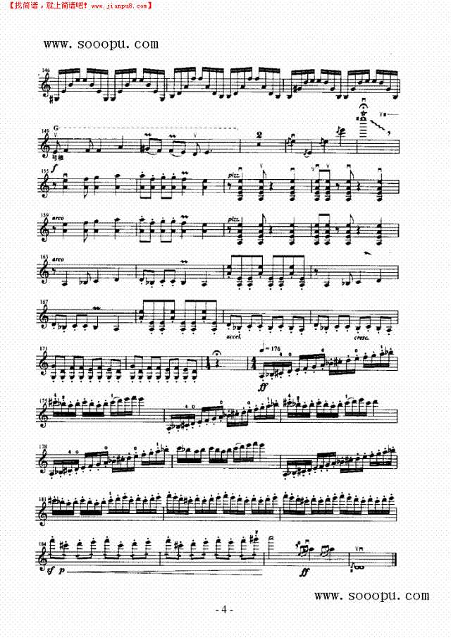 天山组曲—独奏 弦乐类 小提琴其他曲谱