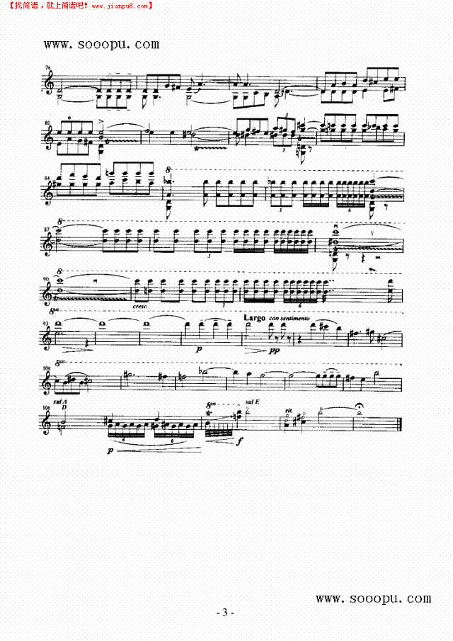 沉思—独奏 弦乐类 小提琴其他曲谱