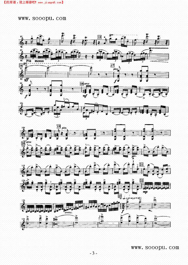 太平鼓—独奏 弦乐类 小提琴其他曲谱