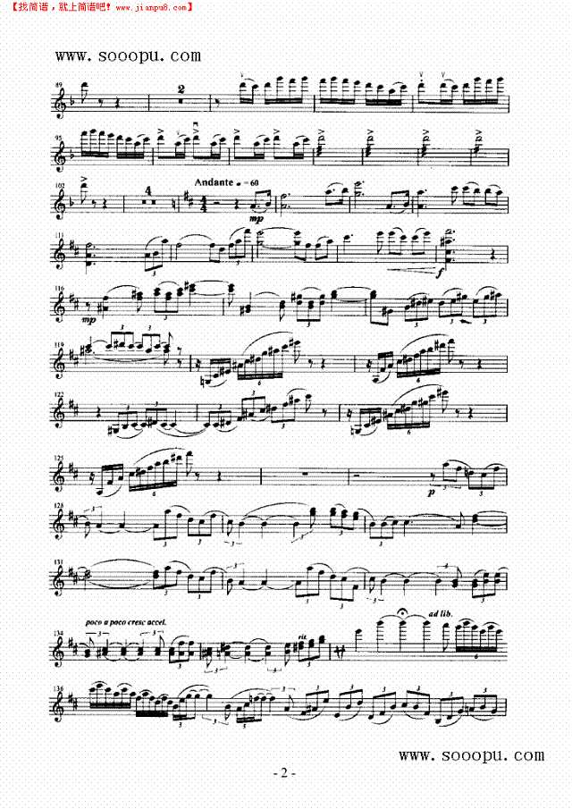 茶山春—独奏 弦乐类 小提琴其他曲谱