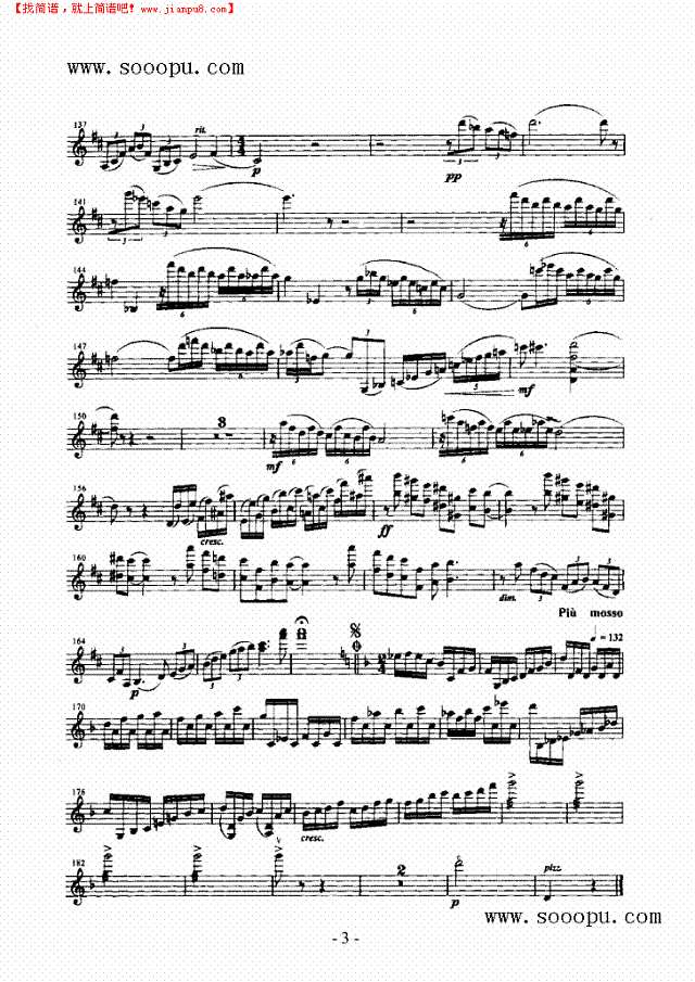 茶山春—独奏 弦乐类 小提琴其他曲谱