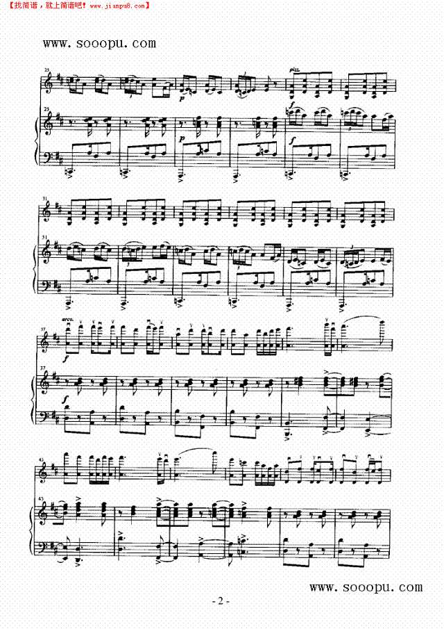 苗寨飞歌 弦乐类 小提琴其他曲谱