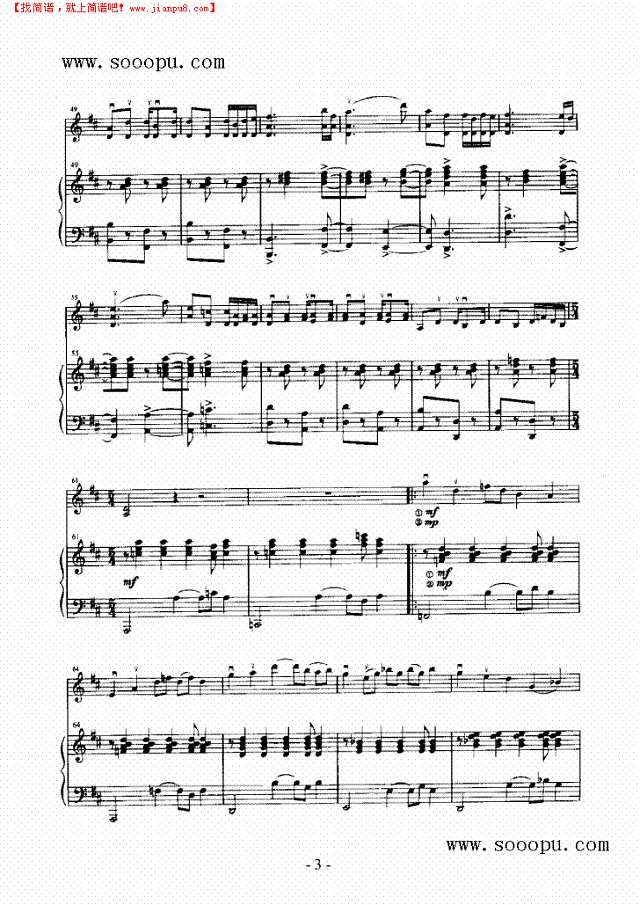 苗寨飞歌 弦乐类 小提琴其他曲谱