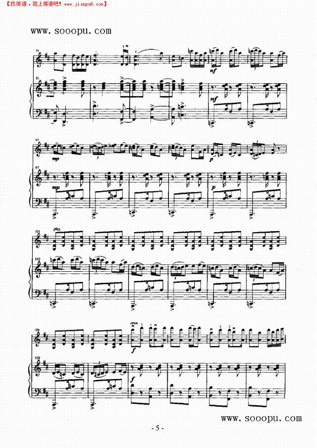 苗寨飞歌 弦乐类 小提琴其他曲谱