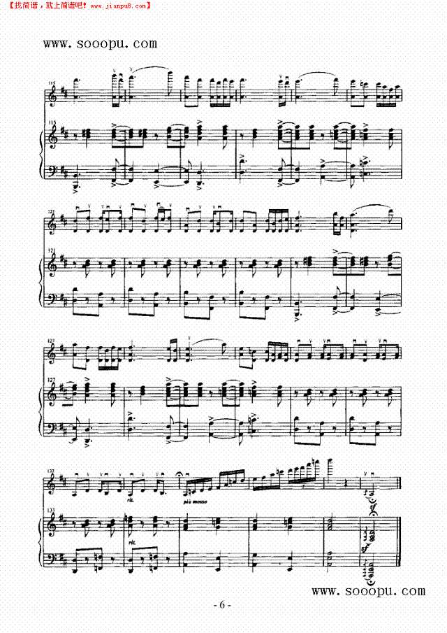 苗寨飞歌 弦乐类 小提琴其他曲谱