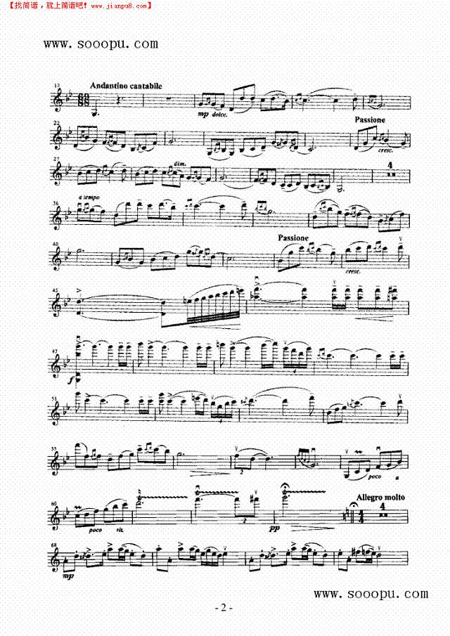 草海音诗—独奏 弦乐类 小提琴其他曲谱