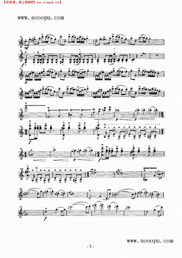 草海音诗—独奏 弦乐类 小提琴其他曲谱