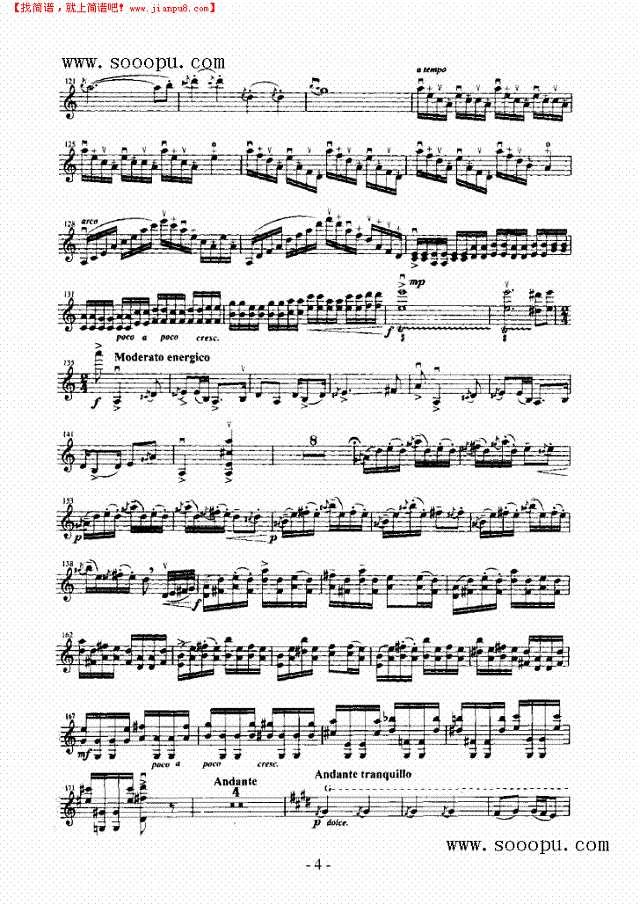 草海音诗—独奏 弦乐类 小提琴其他曲谱