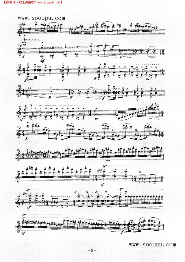 草海音诗—独奏 弦乐类 小提琴其他曲谱