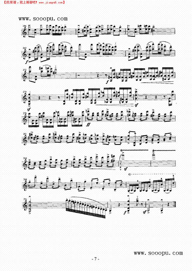 草海音诗—独奏 弦乐类 小提琴其他曲谱