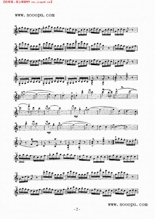 民风舞曲—独奏 弦乐类 小提琴其他曲谱