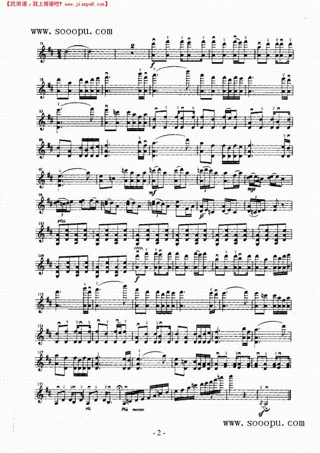 苗寨飞歌—独奏 弦乐类 小提琴其他曲谱