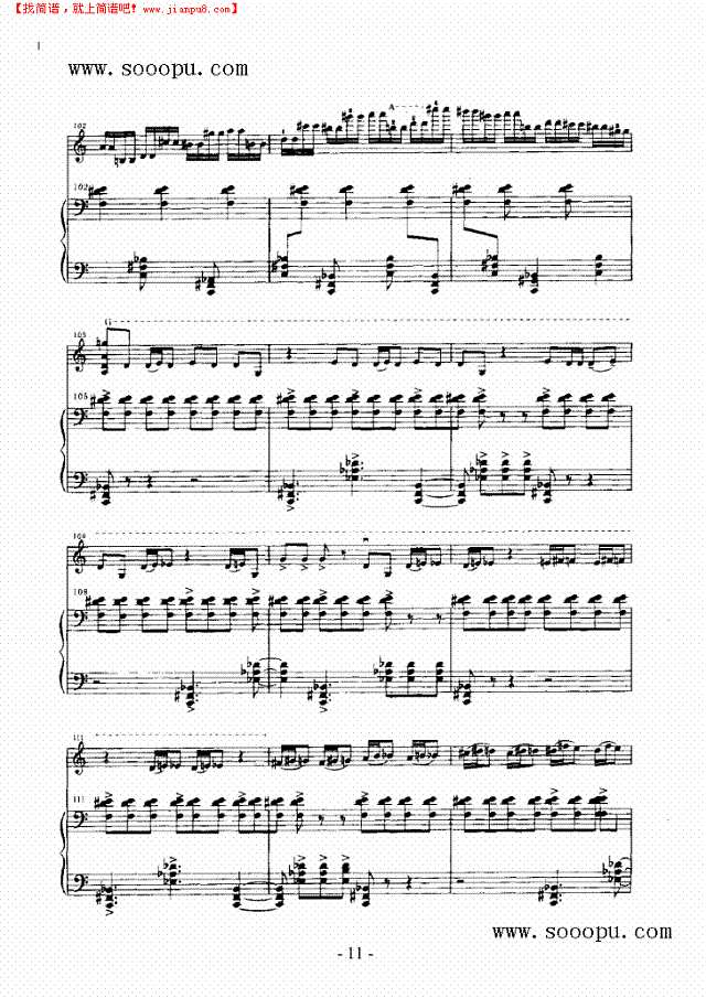 音诗 弦乐类 小提琴其他曲谱