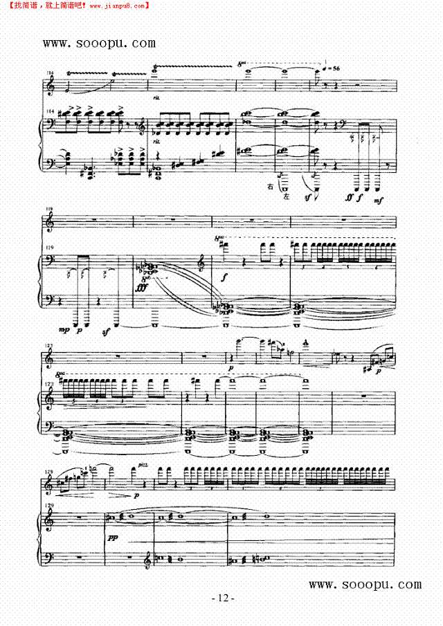 音诗 弦乐类 小提琴其他曲谱