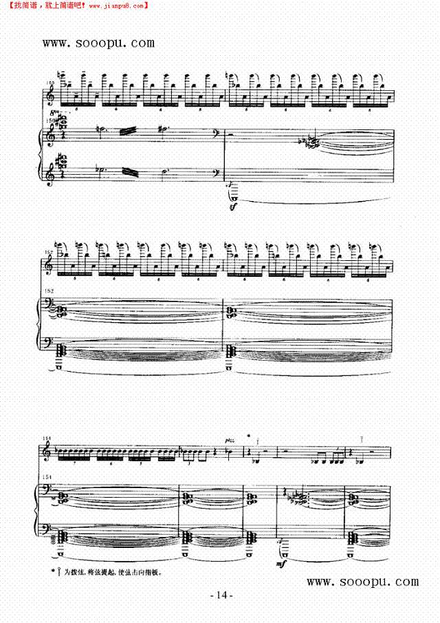 音诗 弦乐类 小提琴其他曲谱