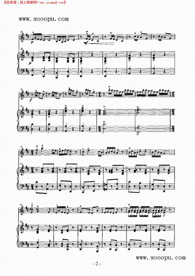 村舞 弦乐类 小提琴其他曲谱