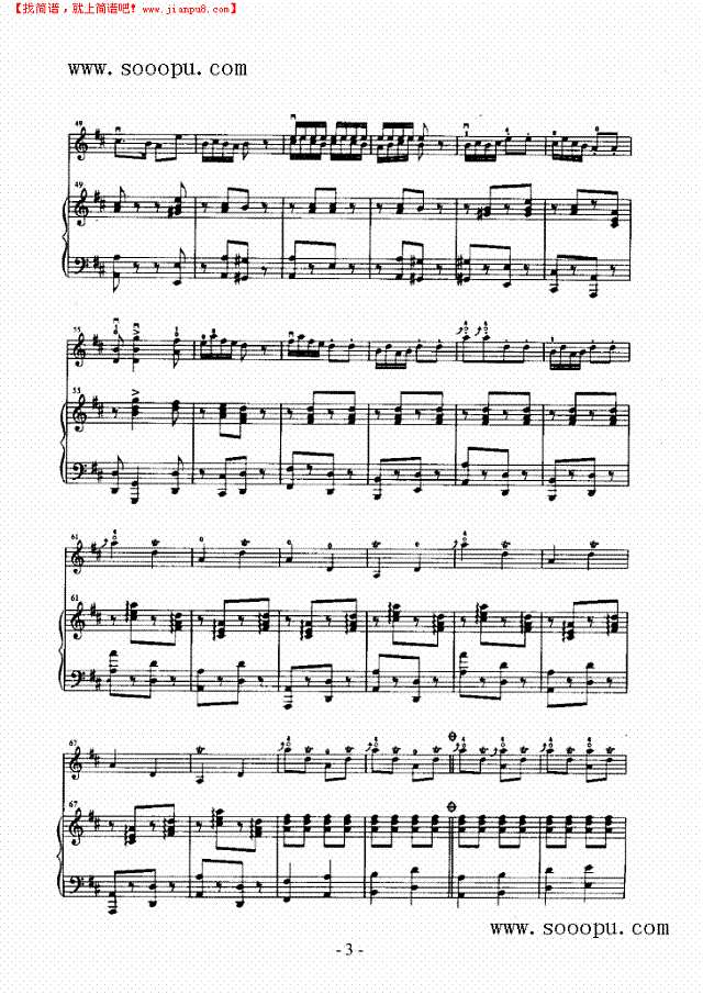 村舞 弦乐类 小提琴其他曲谱