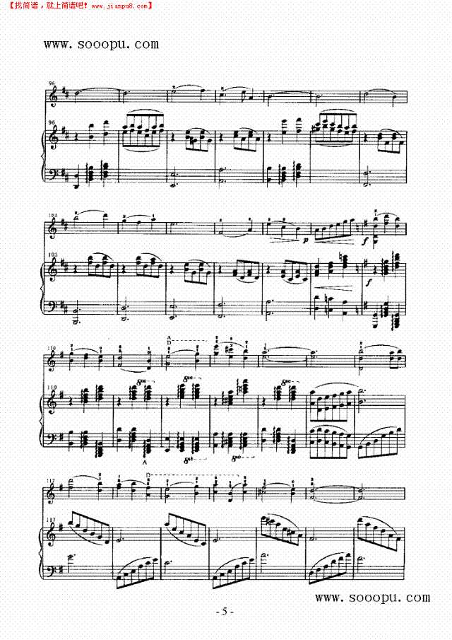 村舞 弦乐类 小提琴其他曲谱