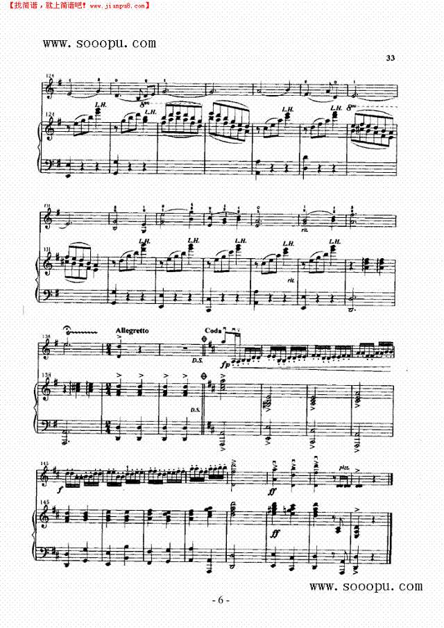 村舞 弦乐类 小提琴其他曲谱