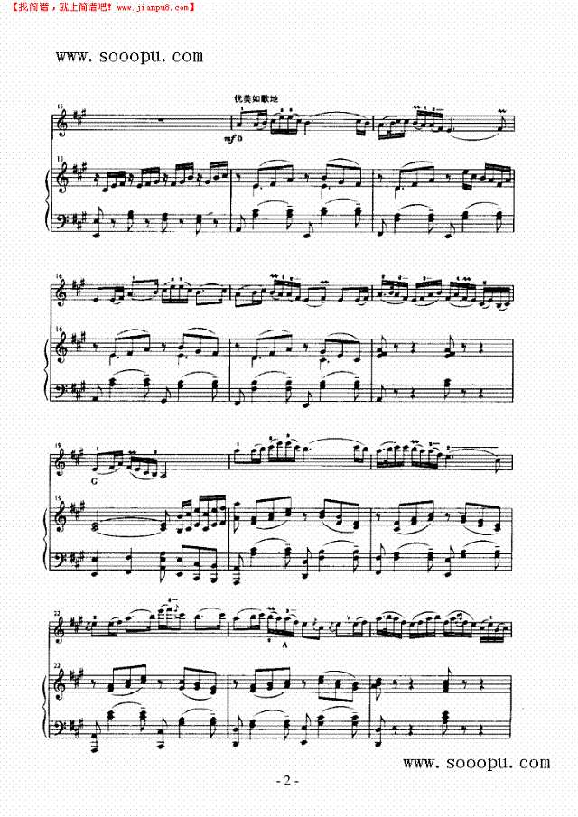 江南早春 弦乐类 小提琴其他曲谱