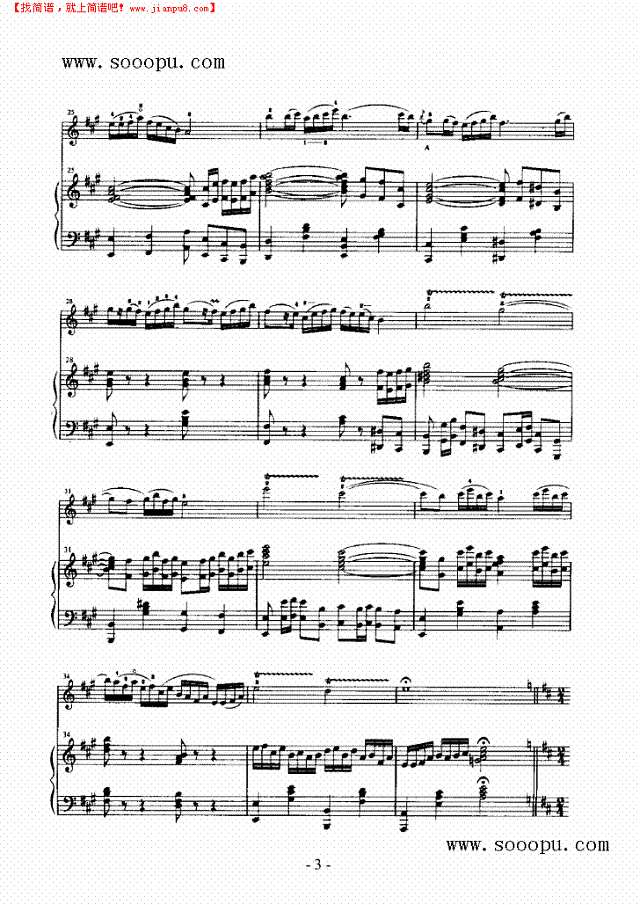 江南早春 弦乐类 小提琴其他曲谱