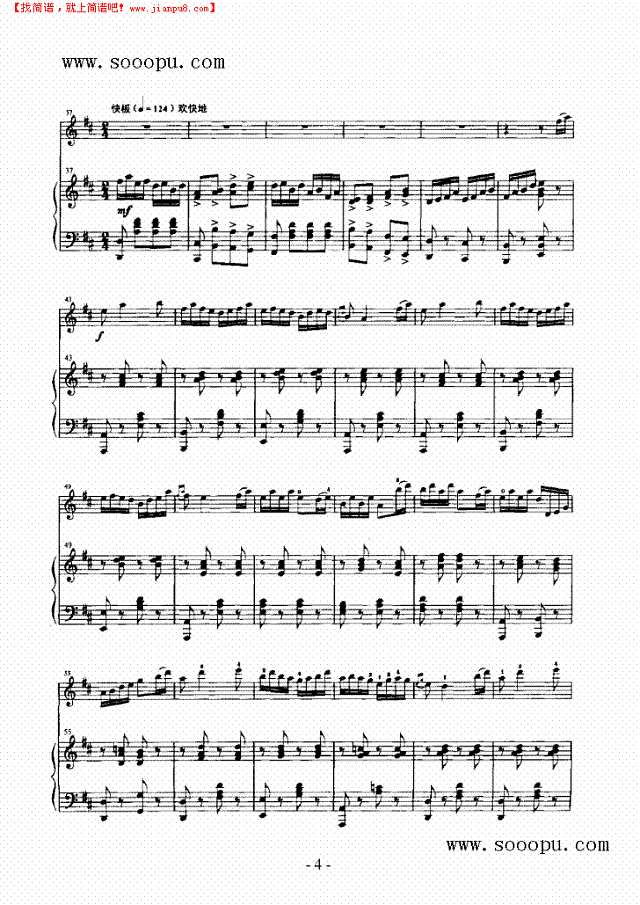 江南早春 弦乐类 小提琴其他曲谱