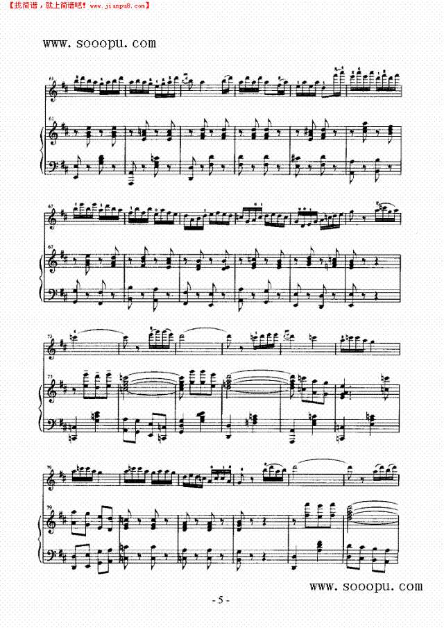 江南早春 弦乐类 小提琴其他曲谱