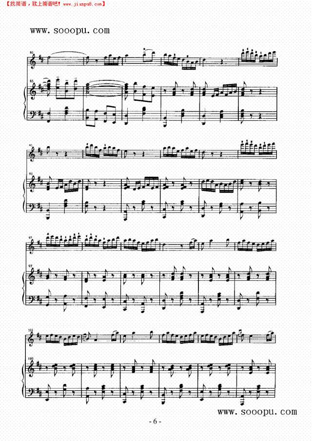 江南早春 弦乐类 小提琴其他曲谱