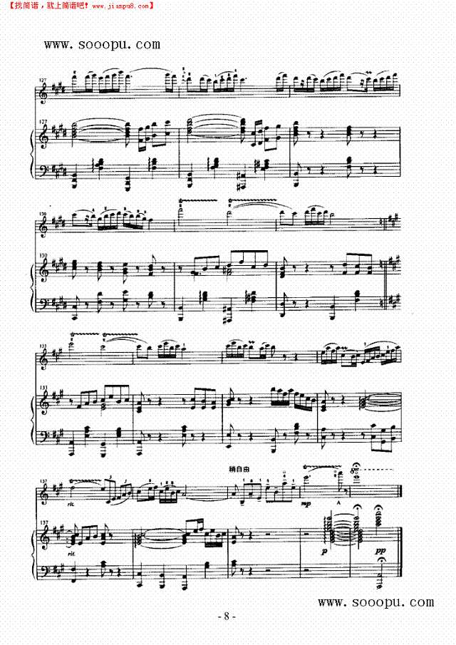 江南早春 弦乐类 小提琴其他曲谱