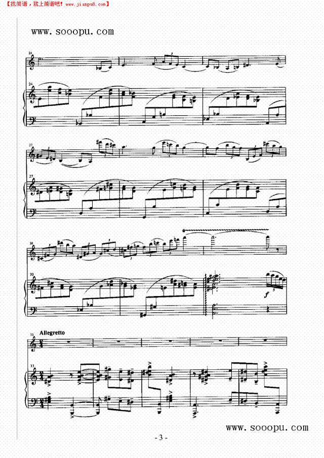 春 弦乐类 小提琴其他曲谱