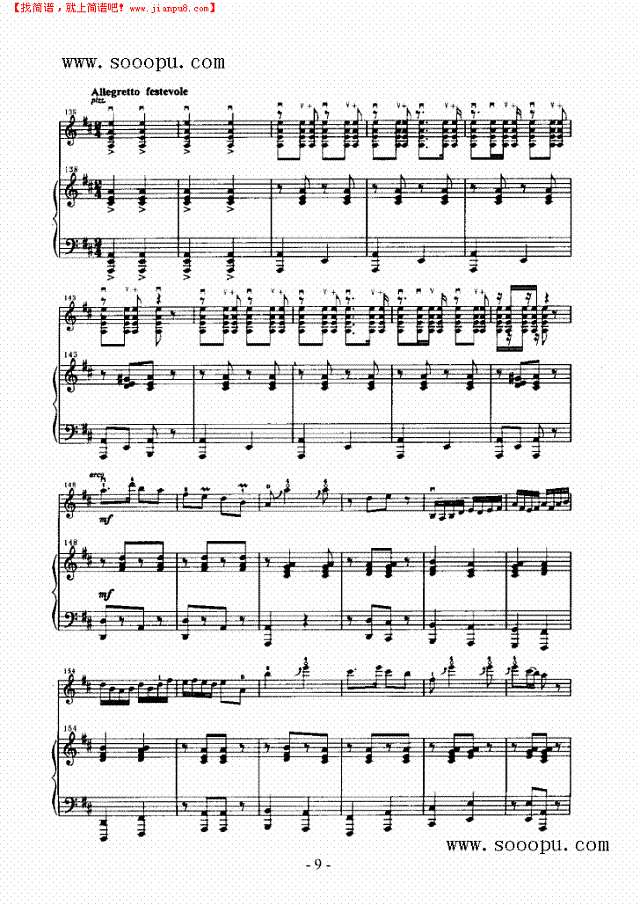 欢聚 弦乐类 小提琴其他曲谱