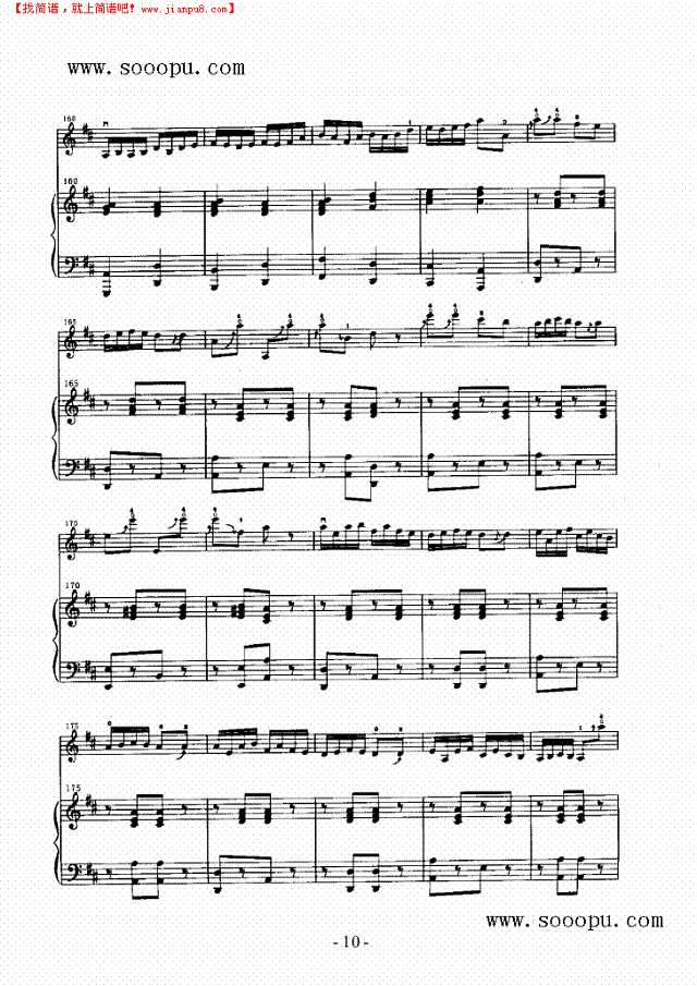 欢聚 弦乐类 小提琴其他曲谱