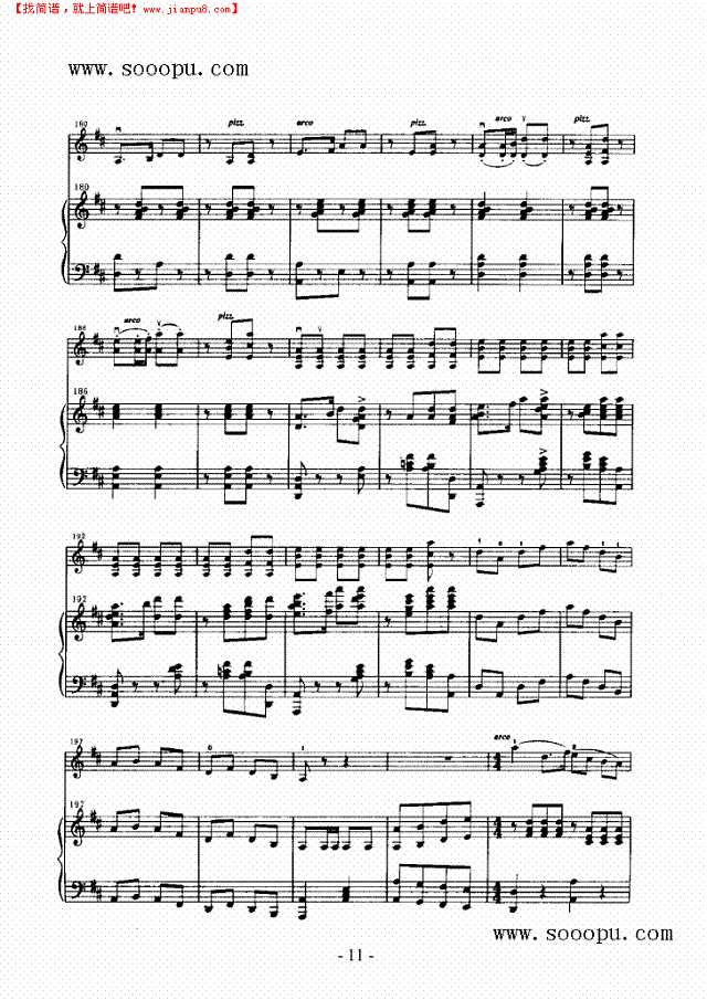 欢聚 弦乐类 小提琴其他曲谱