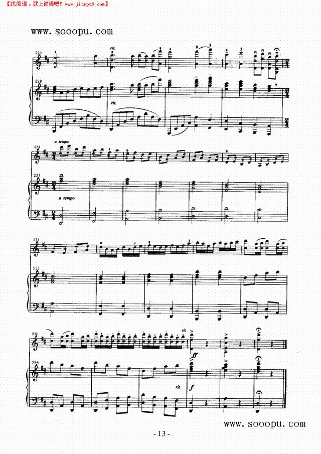 欢聚 弦乐类 小提琴其他曲谱