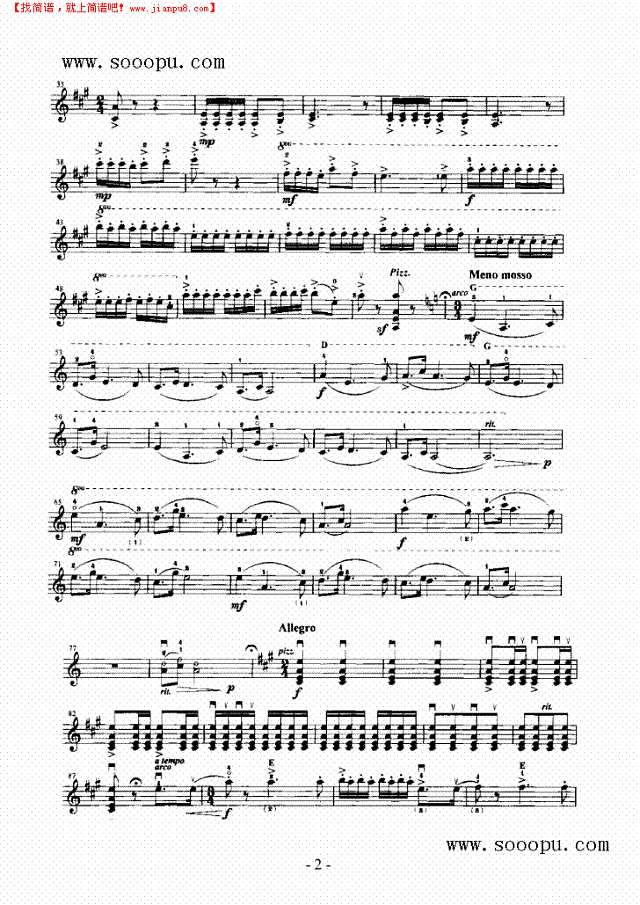 舞曲—独奏 弦乐类 小提琴其他曲谱